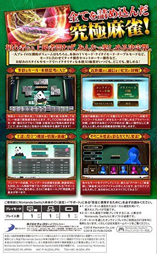 D3 Yayıncı Mahjong NİNTENDO anahtarı JAPON İTHALAT BÖLGESİ ÜCRETSİZ