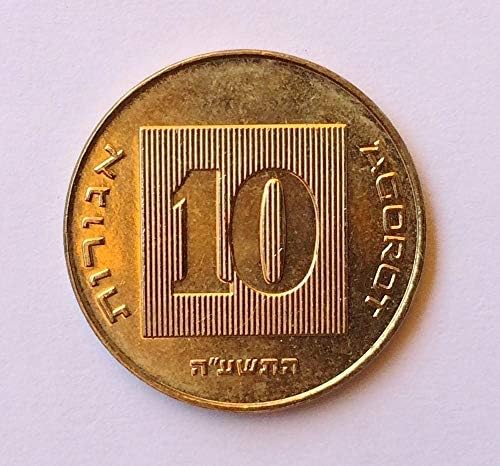 Lot 50 İsrail Paraları, 10 Agorot İsrail Tahsil Resmi NİS Para Agora ile Menora